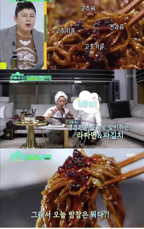 [스압] 이정현식 라조장 짜파게티 레시피.jpg