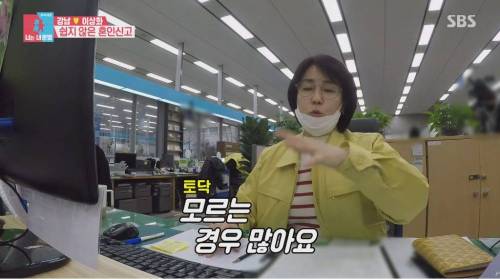 [스압] 혼인신고 하러 간 이상화 강남 부부