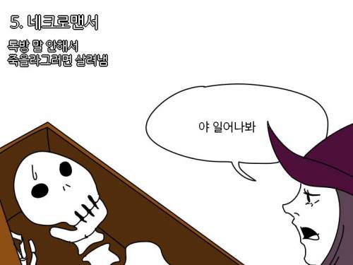 단톡방 내 포지션 모음.jpg