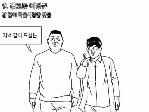 단톡방 내 포지션 모음.jpg