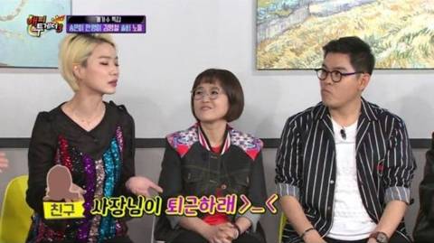 [스압] 안영미가 회사에서 짤린 이유.jpg