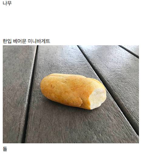 [스압] 안 예쁘게 썰린 라즈베리 치즈케이크.jpg