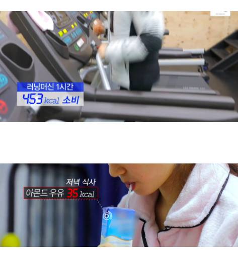 먹는 것에 비해 살이 잘 안 빠진다는 리듬체조 선수