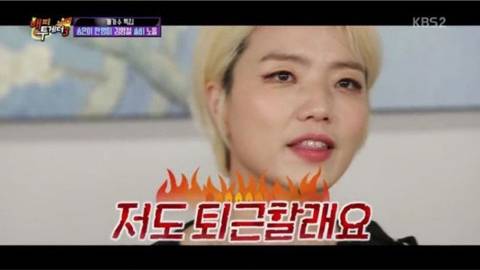 [스압] 안영미가 회사에서 짤린 이유.jpg