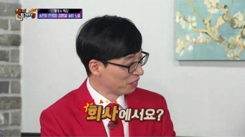 [스압] 안영미가 회사에서 짤린 이유.jpg