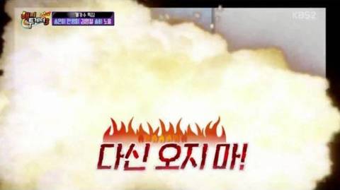 [스압] 안영미가 회사에서 짤린 이유.jpg