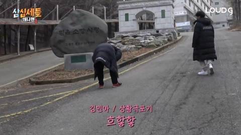 [스압] 코커 김민아 아나운서가 고등학교를 자퇴한 이유.jpg