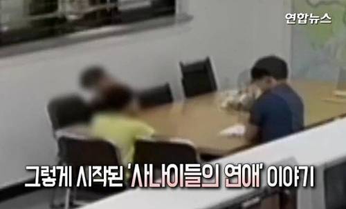 [스압] 초딩들의 연애상담.jpg