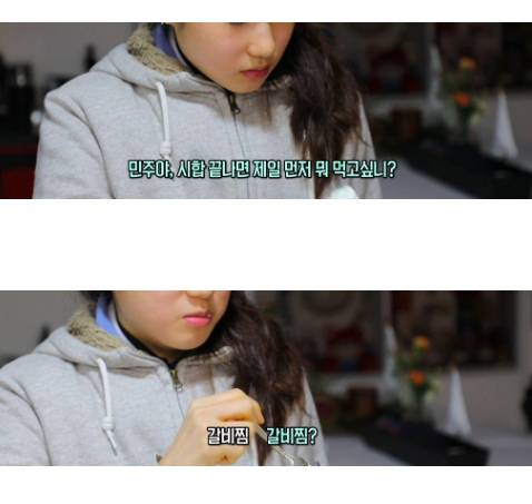 먹는 것에 비해 살이 잘 안 빠진다는 리듬체조 선수