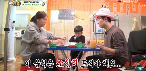 ??? : 아... 저 이거 먹었는데요;;;