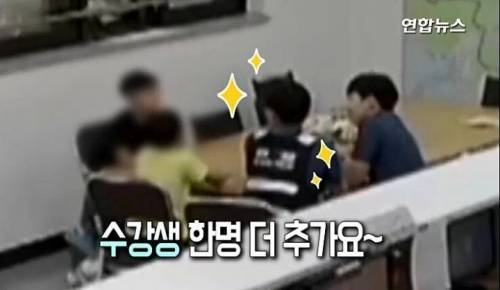 [스압] 초딩들의 연애상담.jpg