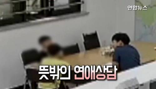 [스압] 초딩들의 연애상담.jpg