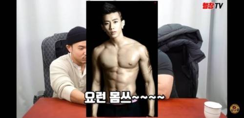 보디빌더가 보는 박재범 몸 만드는데 걸리는 시간