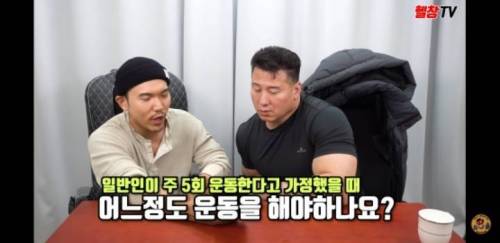 보디빌더가 보는 박재범 몸 만드는데 걸리는 시간