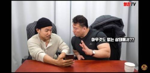 보디빌더가 보는 박재범 몸 만드는데 걸리는 시간