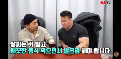 보디빌더가 보는 박재범 몸 만드는데 걸리는 시간