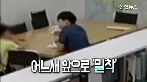 [스압] 초딩들의 연애상담.jpg