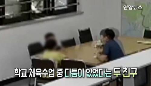 [스압] 초딩들의 연애상담.jpg