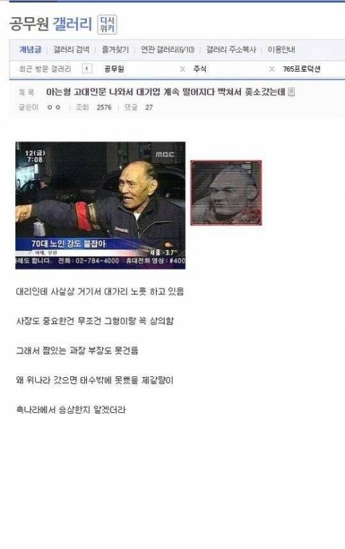 중소기업의 제갈량.jpg