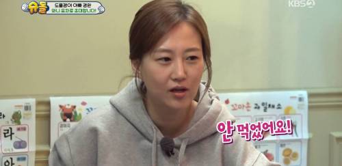 ??? : 아... 저 이거 먹었는데요;;;