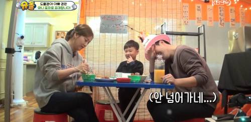 ??? : 아... 저 이거 먹었는데요;;;