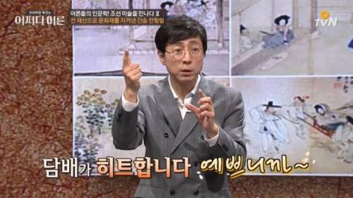 [스압] 금수저의 좋은 예.jpg
