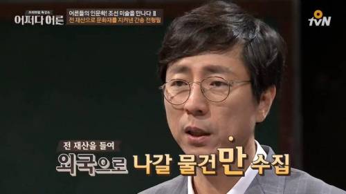 [스압] 금수저의 좋은 예.jpg