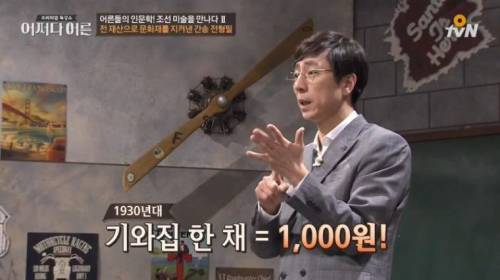 [스압] 금수저의 좋은 예.jpg