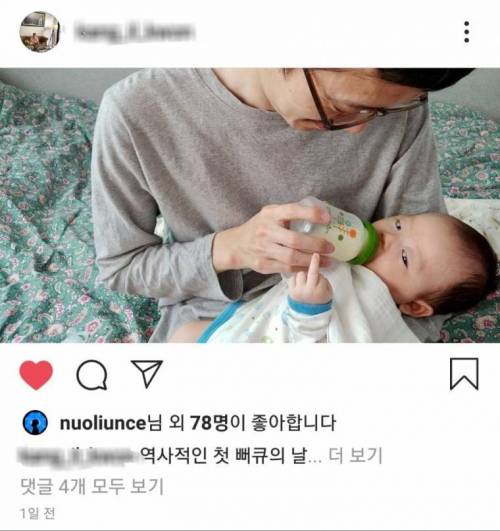아이의 역사적인 첫 순간을 기록한 초보 아빠
