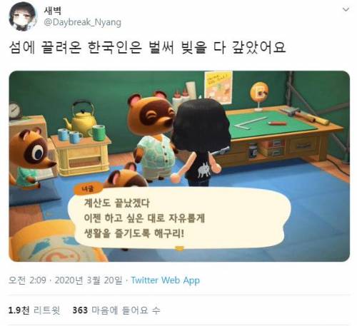 컨텐츠 2시간만에 다깨고 할거없다고 하는 한국인