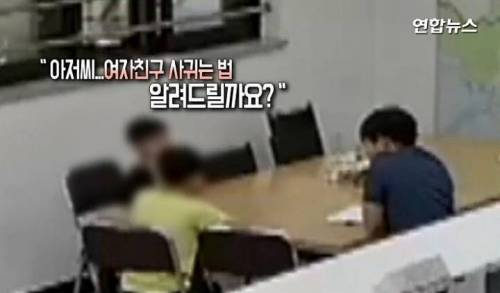 [스압] 초딩들의 연애상담.jpg