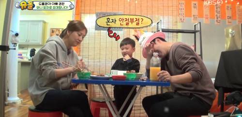 ??? : 아... 저 이거 먹었는데요;;;