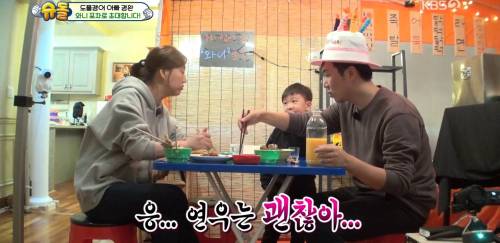 ??? : 아... 저 이거 먹었는데요;;;