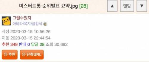 [스압] 비싼 돈 주고 전문 MC 쓰는 이유.jpg