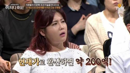 [스압] 금수저의 좋은 예.jpg