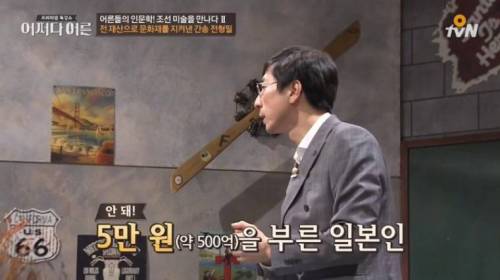 [스압] 금수저의 좋은 예.jpg
