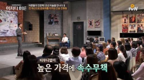 [스압] 금수저의 좋은 예.jpg