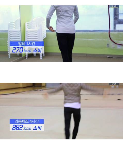 먹는 것에 비해 살이 잘 안 빠진다는 리듬체조 선수