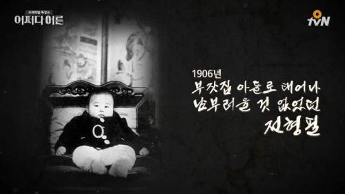 [스압] 금수저의 좋은 예.jpg