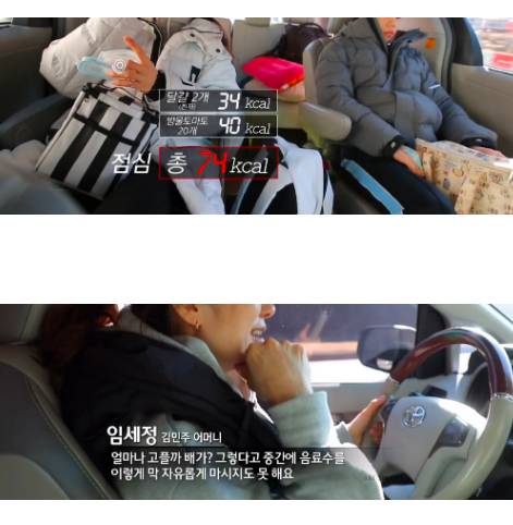 먹는 것에 비해 살이 잘 안 빠진다는 리듬체조 선수