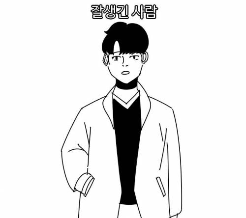 [스압] 편의점 알바생...손님 보는 시각.manhwa