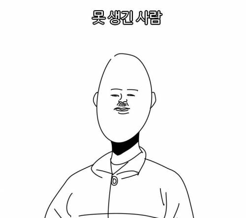 [스압] 편의점 알바생...손님 보는 시각.manhwa