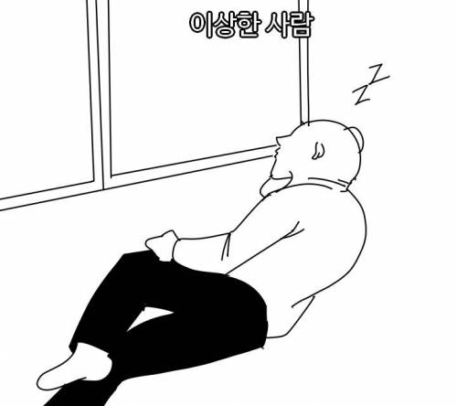 [스압] 편의점 알바생...손님 보는 시각.manhwa