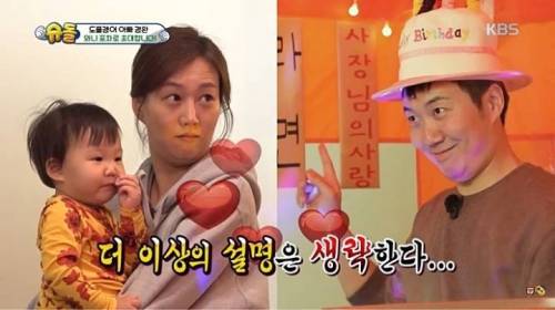 [스압] 도경완의 와니포차 메뉴.jpg
