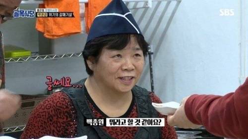 [스압] 백종원이 전수하는 장사의 요령.jpg