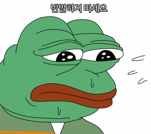 [스압] 편의점 알바생...손님 보는 시각.manhwa