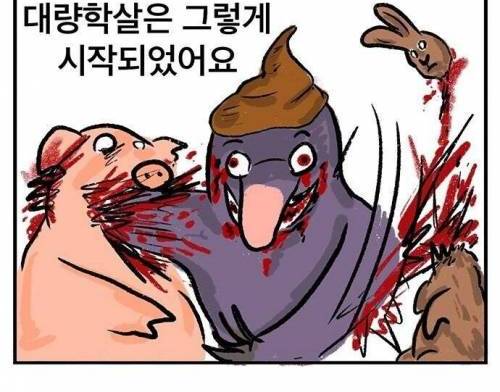 [스압] 빠른 인정과 사과의 중요성