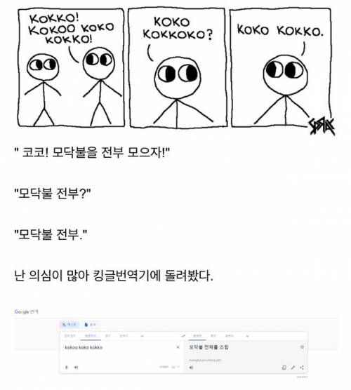 신비로운 핀란드어.jpg