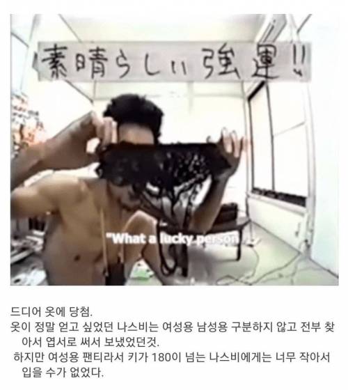 [스압] 일본에서 실제로 방영한 괴랄한 인기 예능(335일 동안 나체 감금).jpg