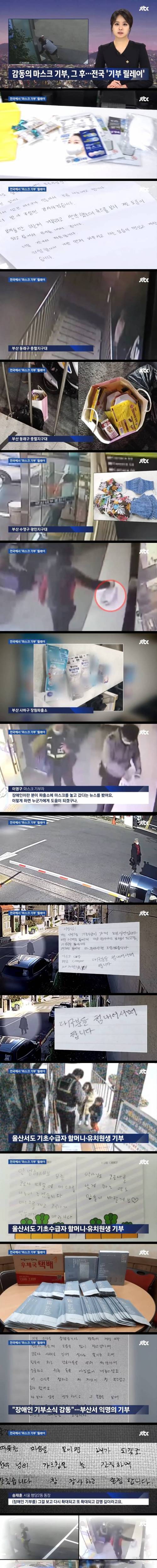 [스압] 20대 장애인이 쏘아올린 슈퍼 바이러스